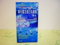 專利靈芝蛋白乳酸菌圖片