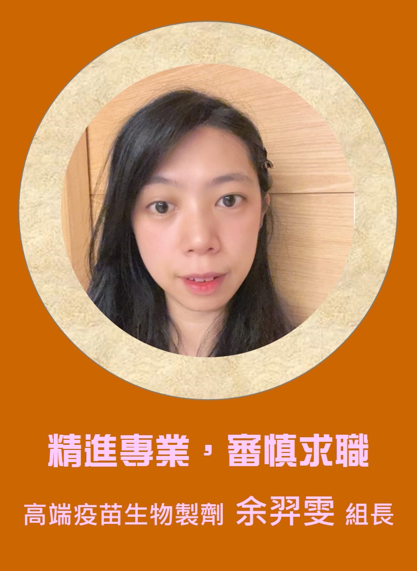 余羿雯