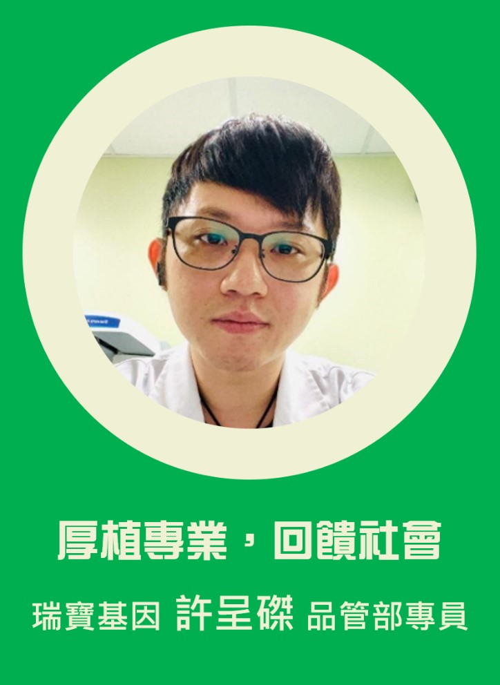 呈磔